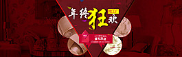 壁紙淘寶海報