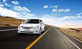 汽車廣告