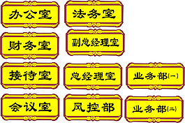 浮雕牌子