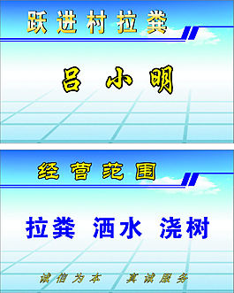 車名片
