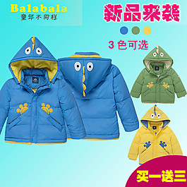 童裝主圖