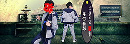 淘寶天貓全屏海報(bào)