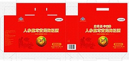 保健功能酒