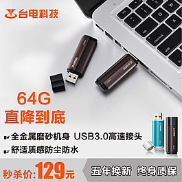 头图主页