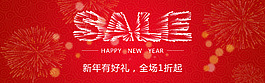 煙花 字體設(shè)計(jì)  全屏促銷海報(bào)