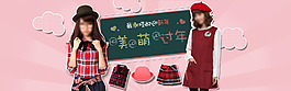 粉筆字海報