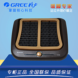淘寶格力曖腳器主圖