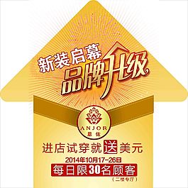 新裝啟幕品牌升級(jí)