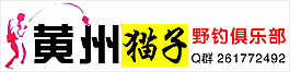 釣魚