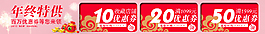 淘寶優(yōu)惠券