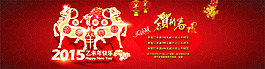 新年