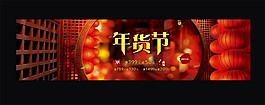 2015羊年