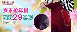 淘寶手機(jī)海報(bào)