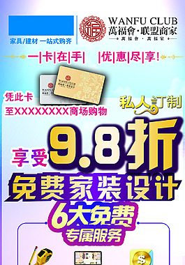 展架