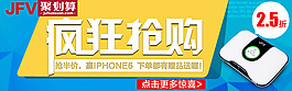淘寶直通車鉆展主圖聚劃算