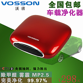凈化器海報(bào)