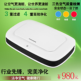 綠色海報