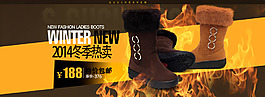 淘寶冬季保暖女靴高清全屏PSD海報(bào)