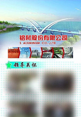 工业
