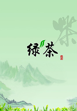 茶手袋