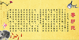 展板