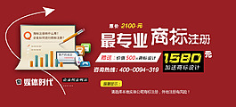 淘寶首頁banner