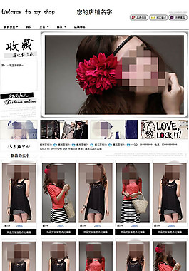 时尚女装服装模板