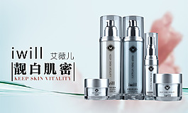 化妝品海報(bào)