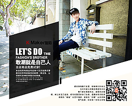 淘寶描述頭圖