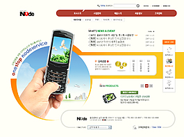 商務手機網(wǎng)頁