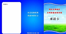 拒绝邪教折页图片