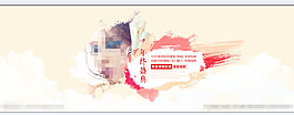 年终盛典大促