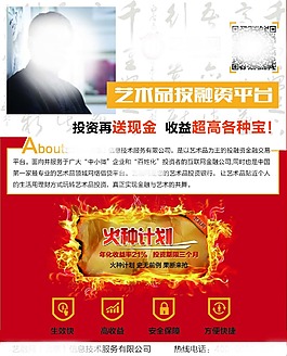雜志內頁