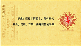 展板