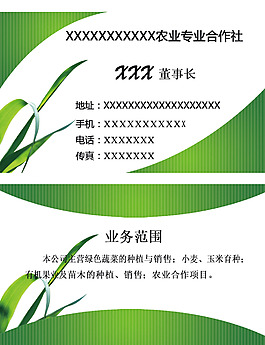 名片