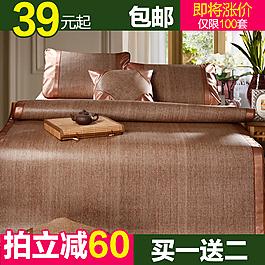 淘寶推廣圖涼席推廣PSD分層