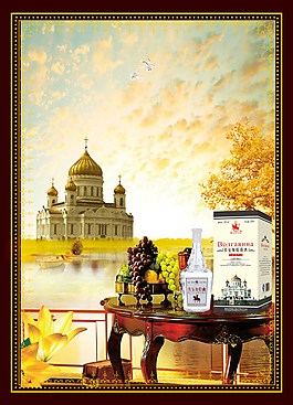 伏特加洋酒海報