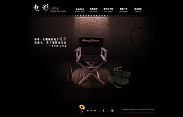电影淘宝首页