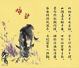 展板