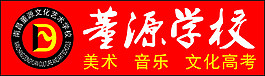 董源學(xué)校胸牌設(shè)計(jì)