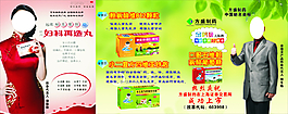 小兒復方