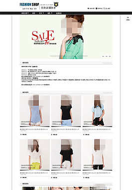 歐美風陰影效果專業版模板