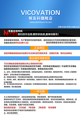 售后保障