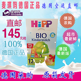 奶粉主圖