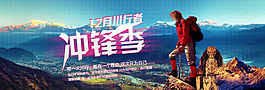 戶外海報
