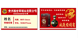 名片設計
