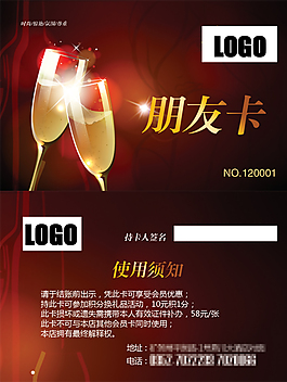 高檔酒吧 卡片