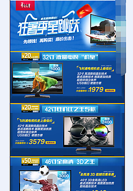 psd源文件年终大