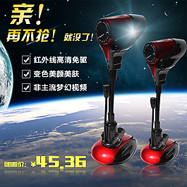 攝像頭主圖直通車