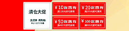 天貓?zhí)詫殐?yōu)惠券